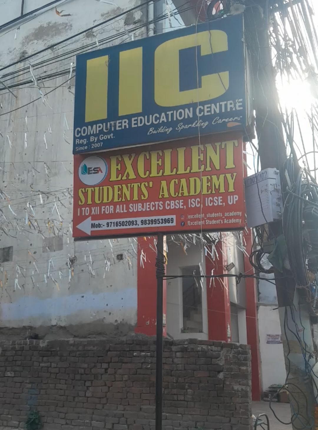 ESA Lucknow Thakurganj centre photo 2
